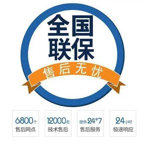 大同贝尔塔锅炉(BERTE)服务中心